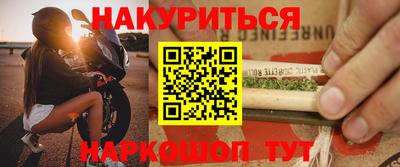 метамфетамин Краснокаменск