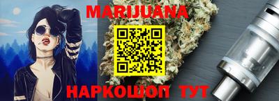стафф Краснодар