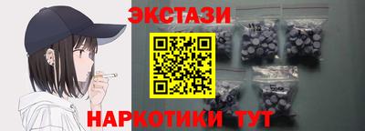 метамфетамин Краснокаменск