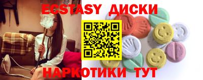 метамфетамин Краснокаменск
