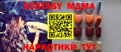 стафф Краснодар
