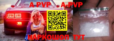 шишки Кумертау