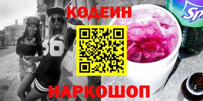 метамфетамин Краснокаменск