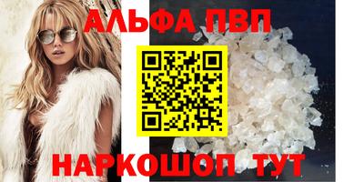 стафф Краснодар