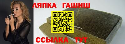 стафф Краснодар