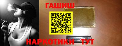 стафф Краснодар