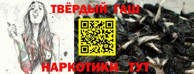 каннабис Краснознаменск