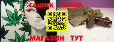 стафф Краснодар