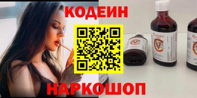 метамфетамин Краснокаменск
