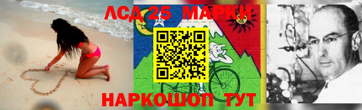 LSD-25 экстази ecstasy  blacksprut ТОР  Дивногорск  Вход с VPN 