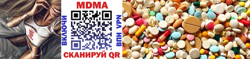 что такое наркотик  KRAKEN маркетплейс  MDMA Molly  Дивногорск 