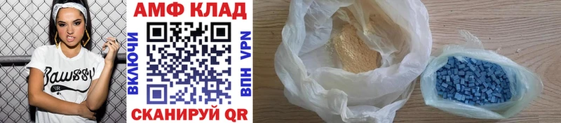МЕТАМФЕТАМИН Methamphetamine  ссылка на мегу зеркало  Дивногорск  что такое  
