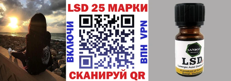 Наркотические марки 1,5мг Дивногорск