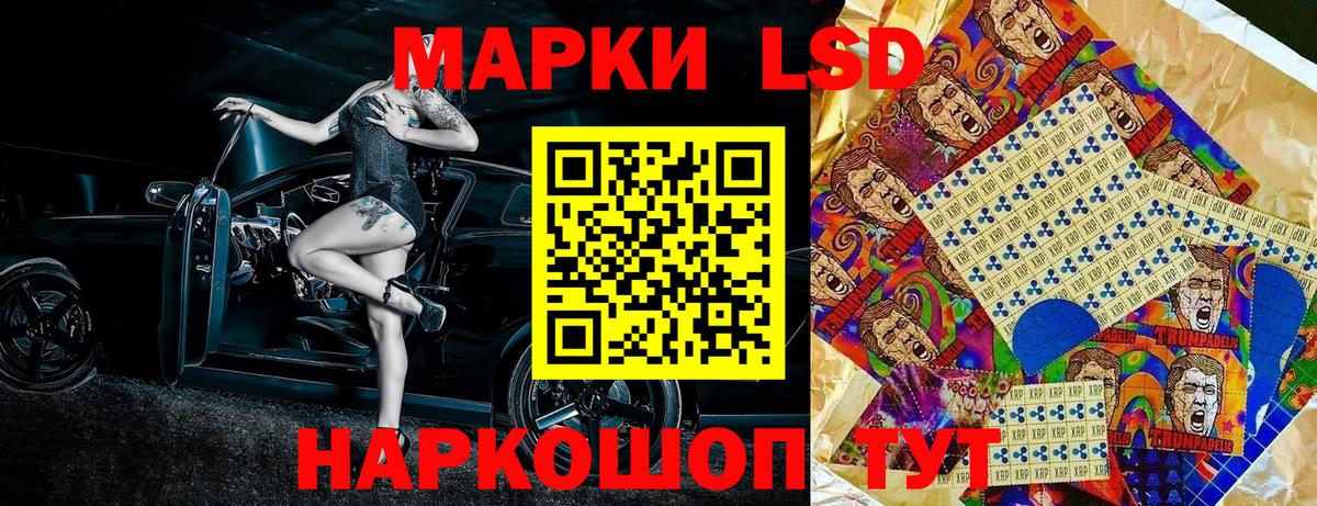 магазин  наркотиков  Марки NBOMe 1500мкг  Дивногорск  Марки NBOMe  Вход с VPN  Марки NBOMe 1500мкг 