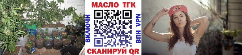 Дистиллят ТГК THC oil  МЕГА вход  Дивногорск 