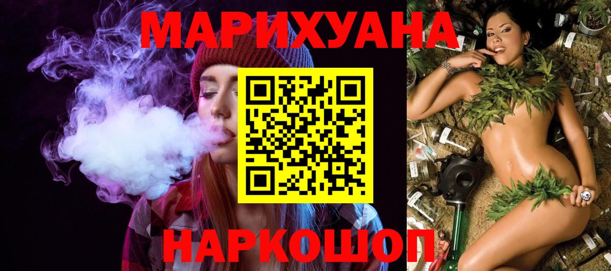Конопля план Дивногорск